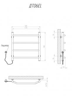 Heated towel rail Trapetsiya 500x500/4 EL reg.