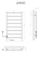 Рушникосушарка електрична Лофт 800х500/8 EL тайм. чорна