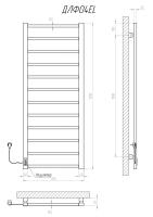 Рушникосушарка електрична Лофт 1200х500/12 EL тайм. чорна