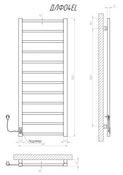Рушникосушарка електрична Лофт 1200х500/12 EL тайм. чорна